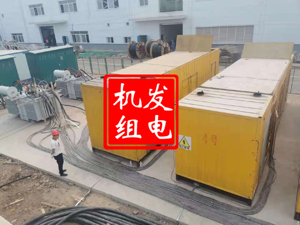 马尾发电机租赁必备常识