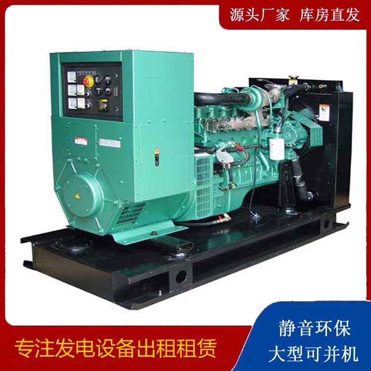 马尾出租发电机设备的使用与日常保养