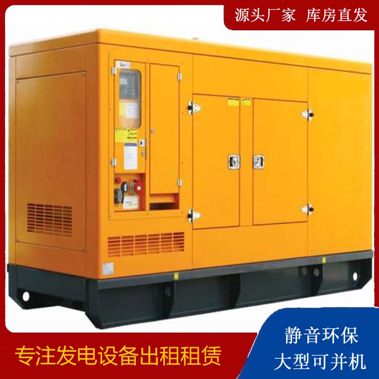 马尾发电机出租 柴油机组启动电瓶的方法和和保养