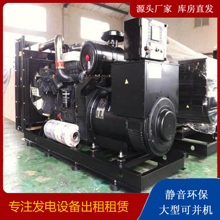 马尾出租发电机 为您讲解发电机的工作原理