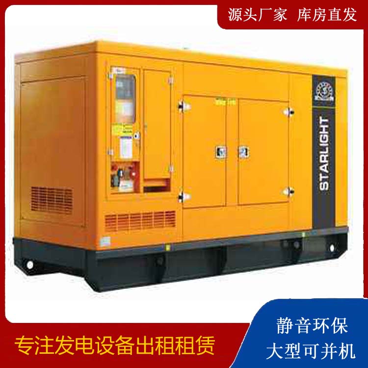 马尾租赁发电机 在使用的过程中发生功率不足采取的措施