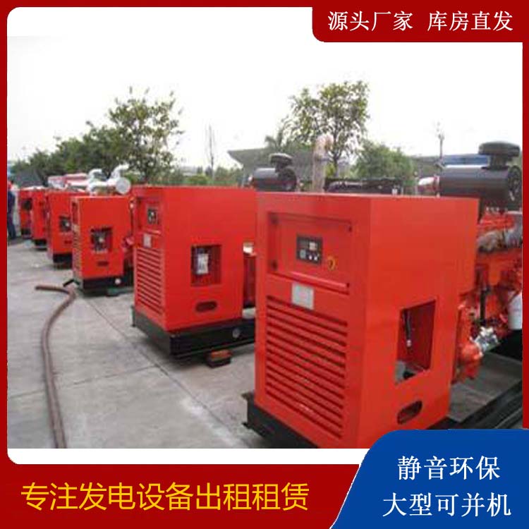 马尾柴油发电机组工作原理