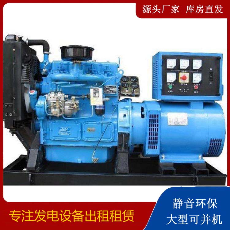 马尾发电机和发电机组的区别