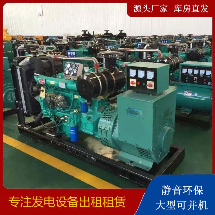 马尾租赁发电机的原理是什么