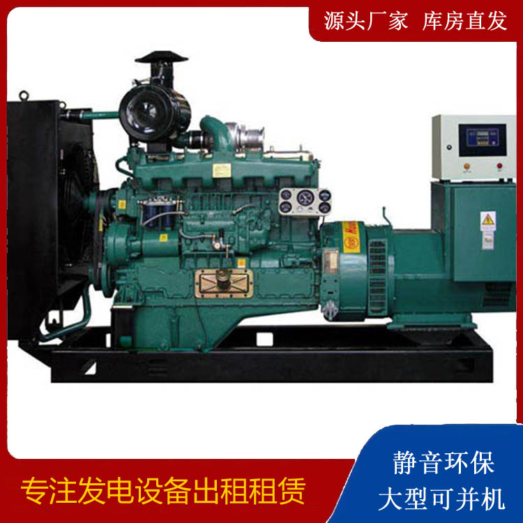 马尾出租发电机 柴油发电机组漏水如何才可以实现快速解决